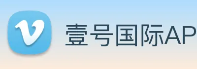 壹号国际APP Logo